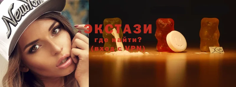 Ecstasy 280мг  Нефтеюганск 