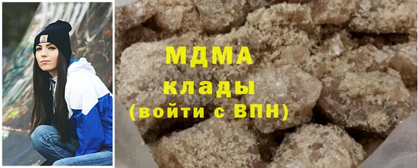 MDMA Верхнеуральск